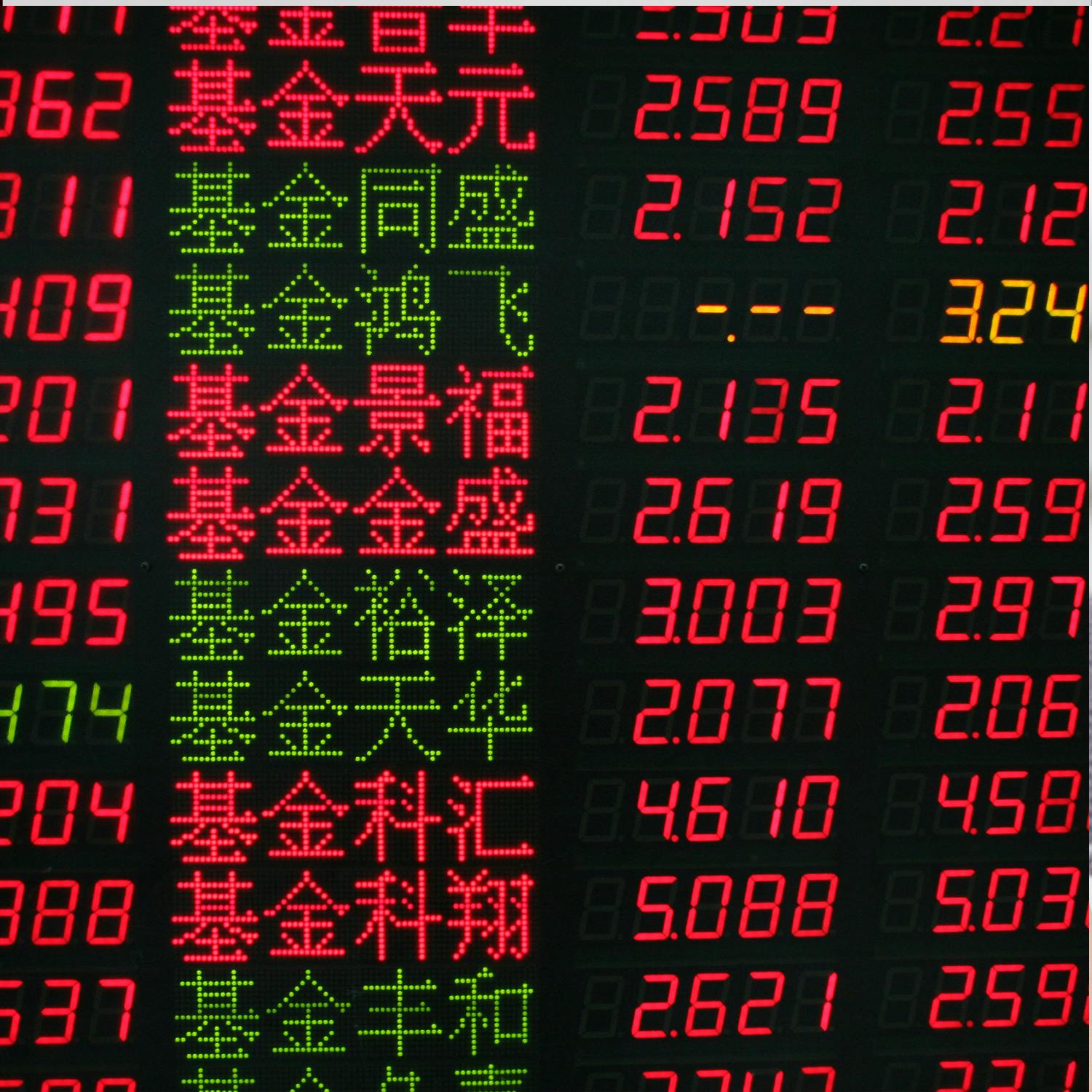Issues facing China's economy episode artwork
