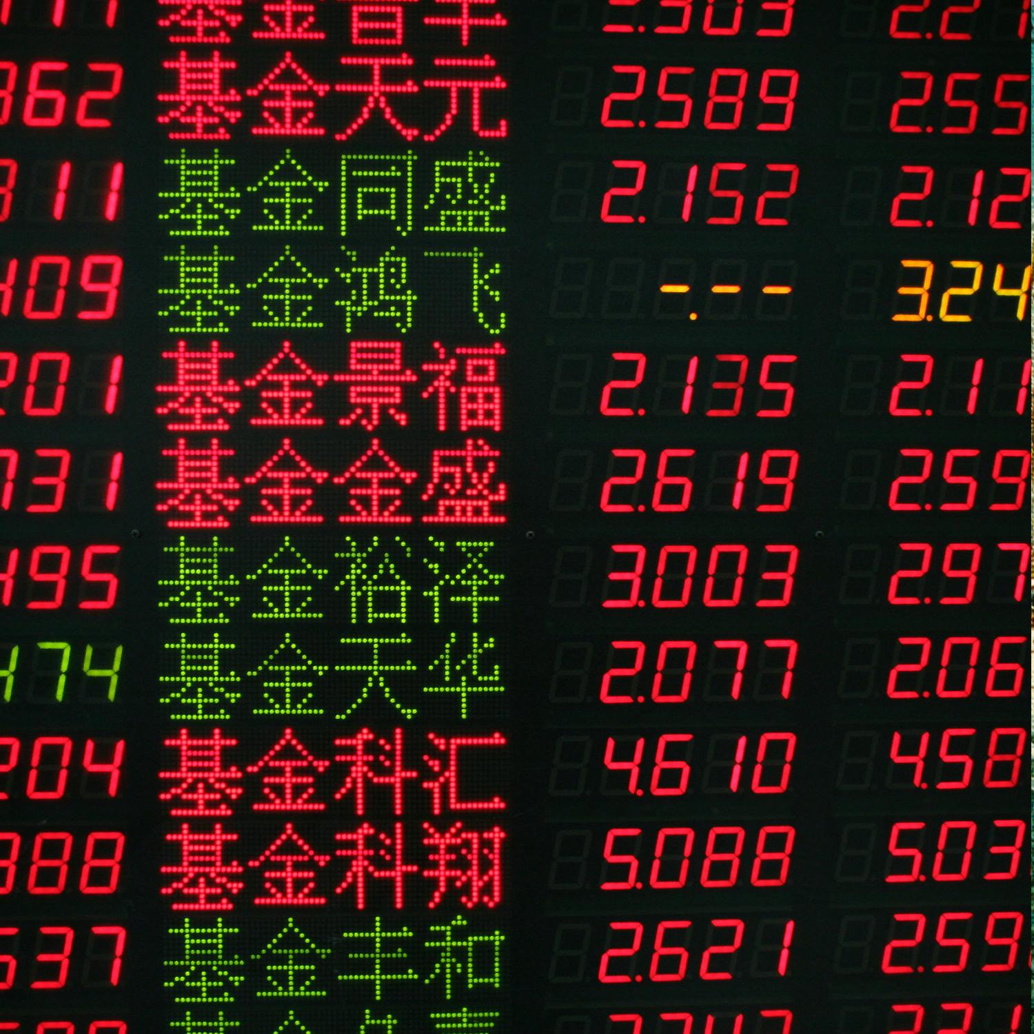 Should we be worried about the health of the world's second-largest economy - China? episode artwork